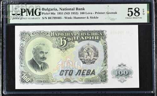 100 лева 1951 PMG 58 EPQ 100 лева 1951 PMG 58 EPQ