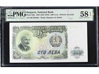 100 лева 1951 PMG 58 EPQ
