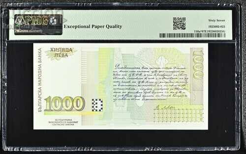 1000 лева 1997 PMG 67 EPQ с цена € 41.00 | 80.19 лв.