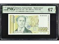 1000 leva 1997 PMG 67 EPQ