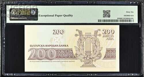 200 лева 1992 PMG 66 EPQ с цена € 33.23 | 64.99 лв. 200 лева 1992 PMG 66 EPQ с цена € 33.23 | 64.99 лв.