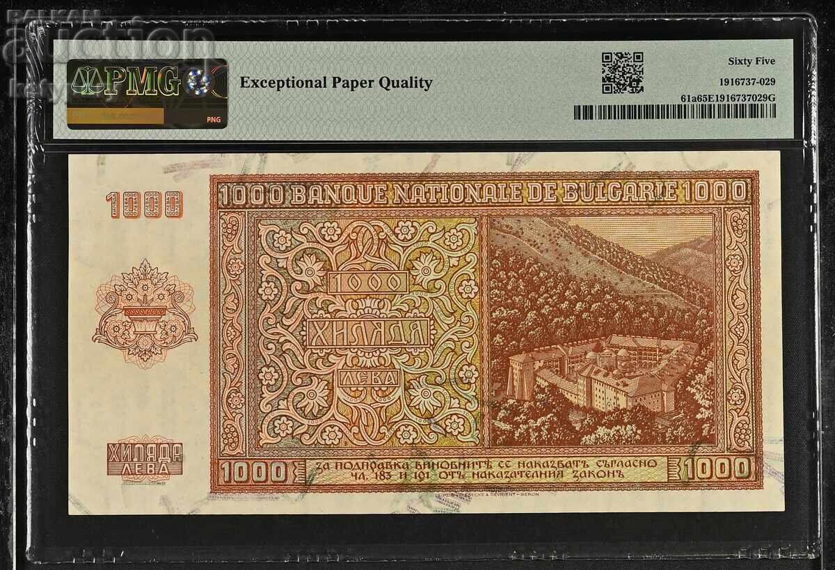1000 лева 1942 PMG 65 EPQ с цена € 256.00 | 500.69 лв.