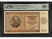 1000 BGN 1942 PMG 65 EPQ