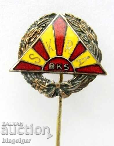 Vechi insignă - Clubul Sportiv SKRA Varșovia - Email cu preț € 5.11 | 9.99 BGN