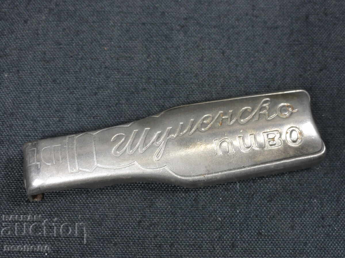 СТАРА РЕТРО СОЦ НРБ ОТВАРАЧКА ШУМЕНСКО ПИВО с цена € 5.11 | 9.99 лв. СТАРА РЕТРО СОЦ НРБ ОТВАРАЧКА ШУМЕНСКО ПИВО с цена € 5.11 | 9.99 лв.