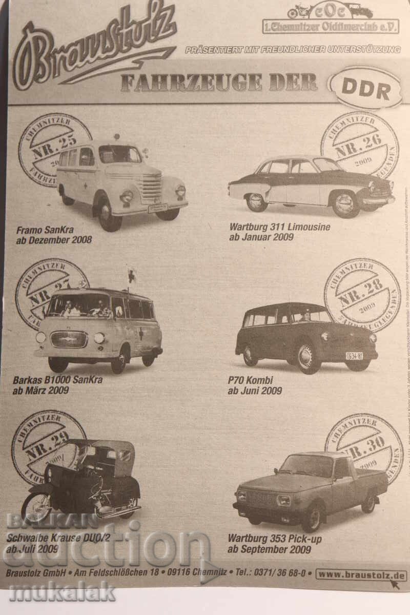 Livrarea 1/64 MODEL GRELL VARTBURG WARTBURG COLIȚĂ MODEL