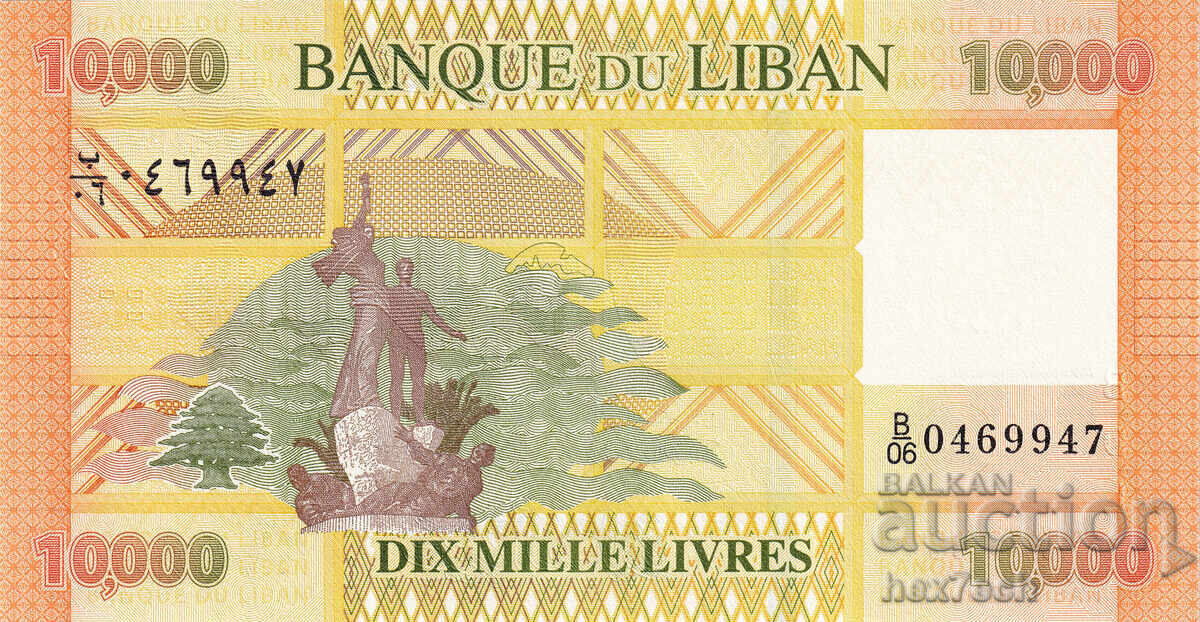 Auction ❤️ ⭐ Lebanon 2014 10000 livres UNC new ⭐ ❤️ Auction ❤️ ⭐ Lebanon 2014 10000 livres UNC new ⭐ ❤️