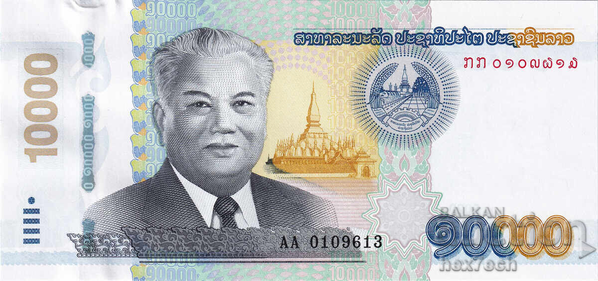 ❤️ ⭐ Λάος 2020 10000 kip UNC νέο ⭐ ❤️ με τιμή € 5.62 | 10.99 BGN