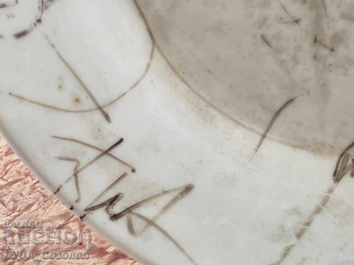 Γεώργι Τrifonov - Σχέδιο σε πορσελάνινο πιάτο - 2 - 5