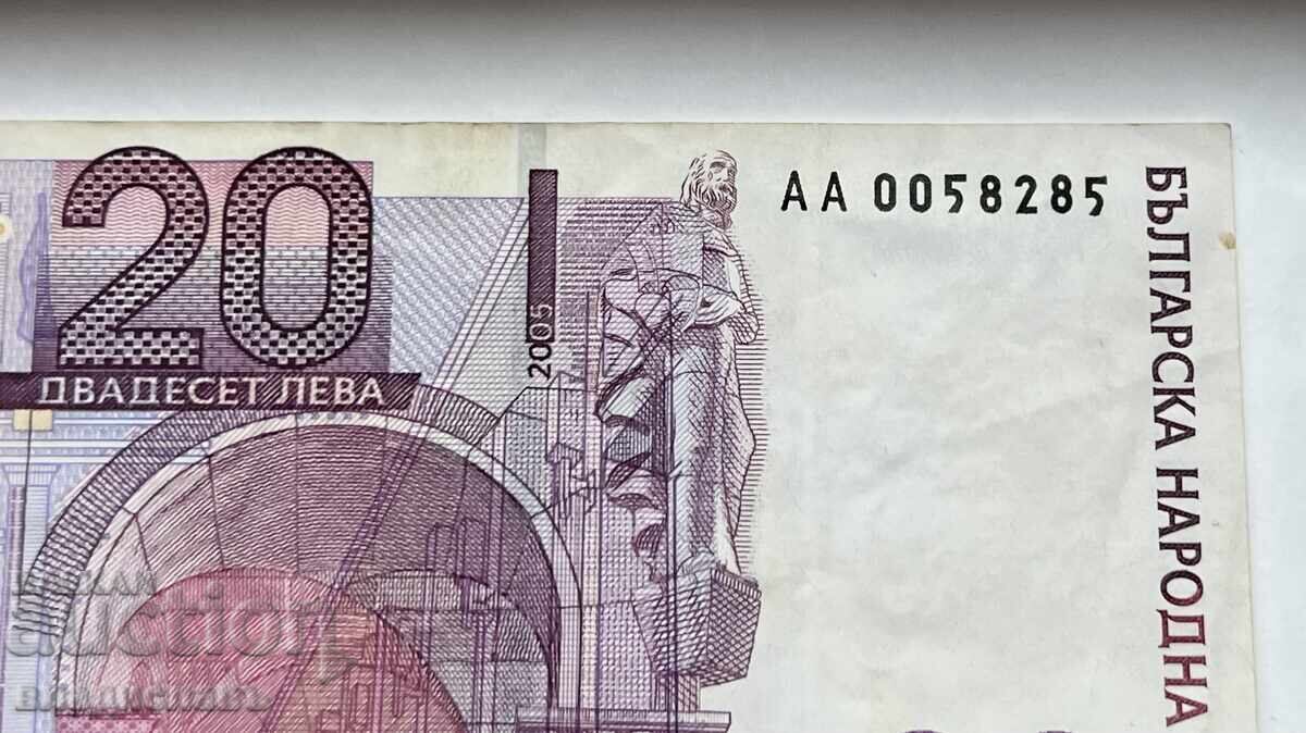 Bulgaria 20 leva 2005, Jubiliară, Număr oglindă interesant - 5 Bulgaria 20 leva 2005, Jubiliară, Număr oglindă interesant - 5