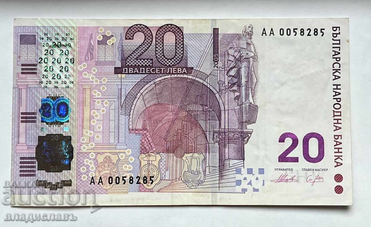 Bulgaria 20 leva 2005, Jubiliară, Număr oglindă interesant Bulgaria 20 leva 2005, Jubiliară, Număr oglindă interesant