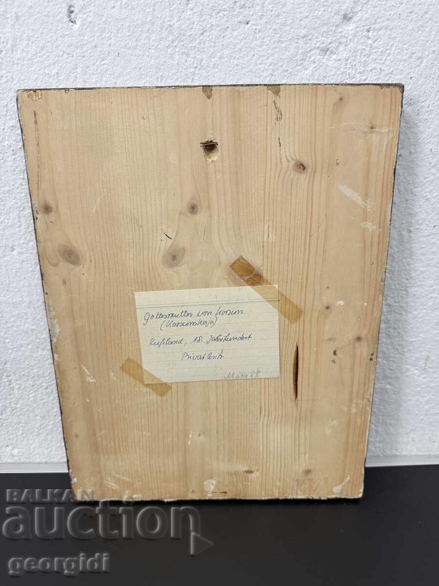 Hand-painted icon on wood - Holy Mother with the Child №7758 - 7