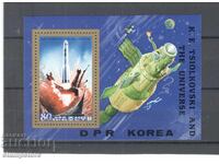 Северна Корея - Космос