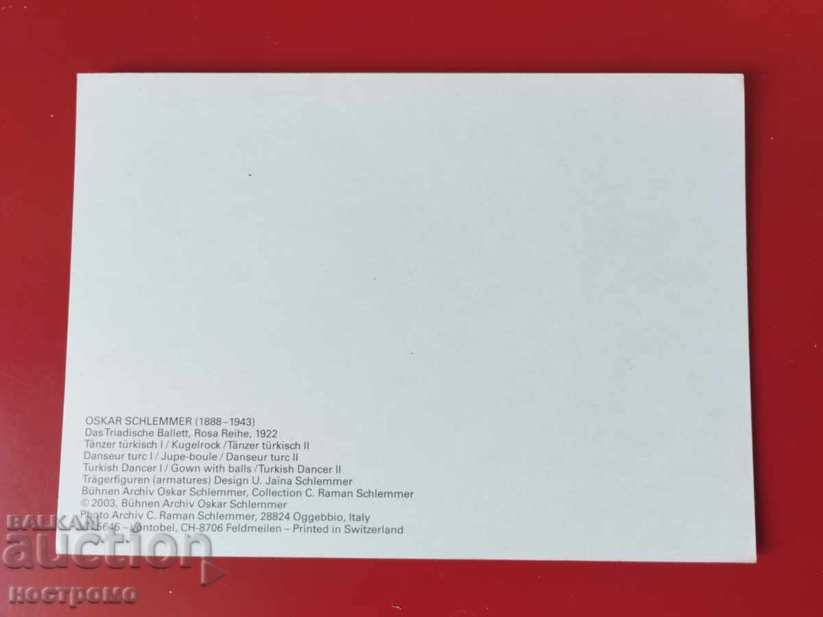 Ελβετία - A 6101 με τιμή € 0.51 | 1.00 BGN Ελβετία - A 6101 με τιμή € 0.51 | 1.00 BGN