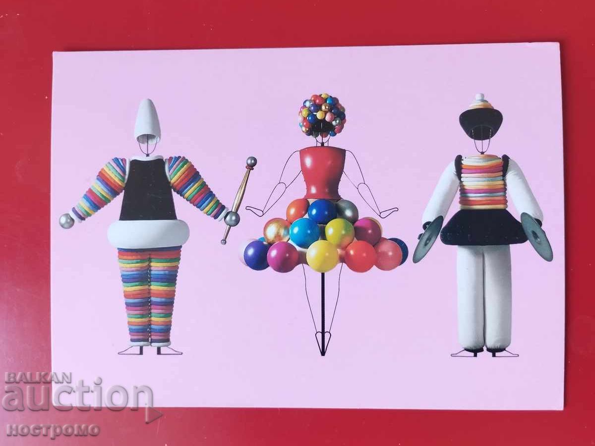 Ελβετία - A 6101 Ελβετία - A 6101