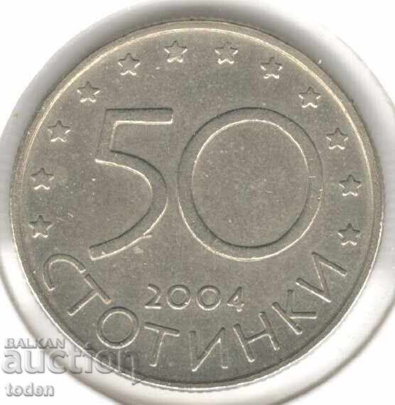 Bulgaria-50 Stotinki-2004-KM# 272-NATO с цена € 1.02 | 1.99 лв. Bulgaria-50 Stotinki-2004-KM# 272-NATO с цена € 1.02 | 1.99 лв.