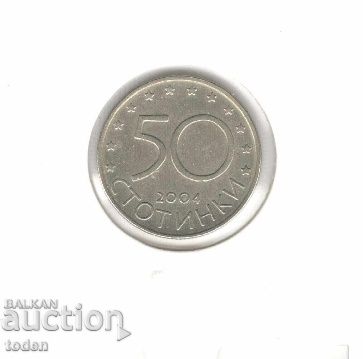 Доставка на Bulgaria-50 Stotinki-2004-KM# 272-NATO Доставка на Bulgaria-50 Stotinki-2004-KM# 272-NATO