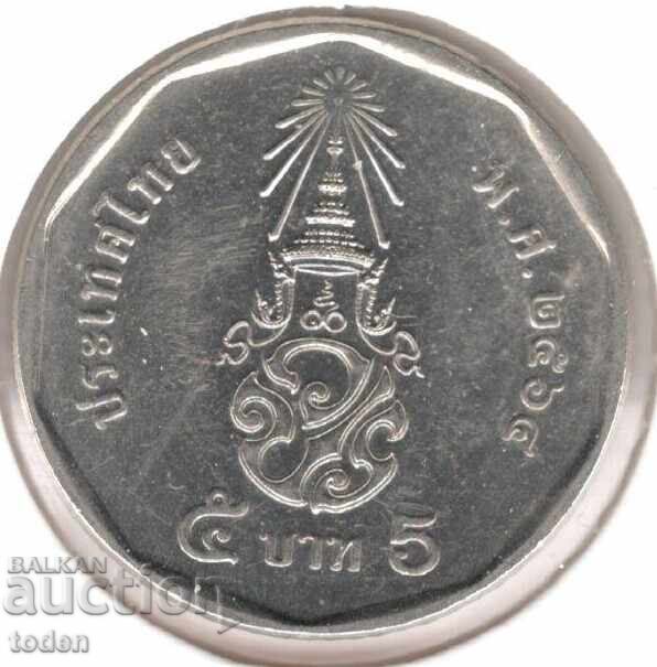 Thailanda - 5 Baht - 2564 (2021) - Y# 576 - Rama X - 1st portret cu preț € 1.02 | 1.99 BGN Thailanda - 5 Baht - 2564 (2021) - Y# 576 - Rama X - 1st portret cu preț € 1.02 | 1.99 BGN