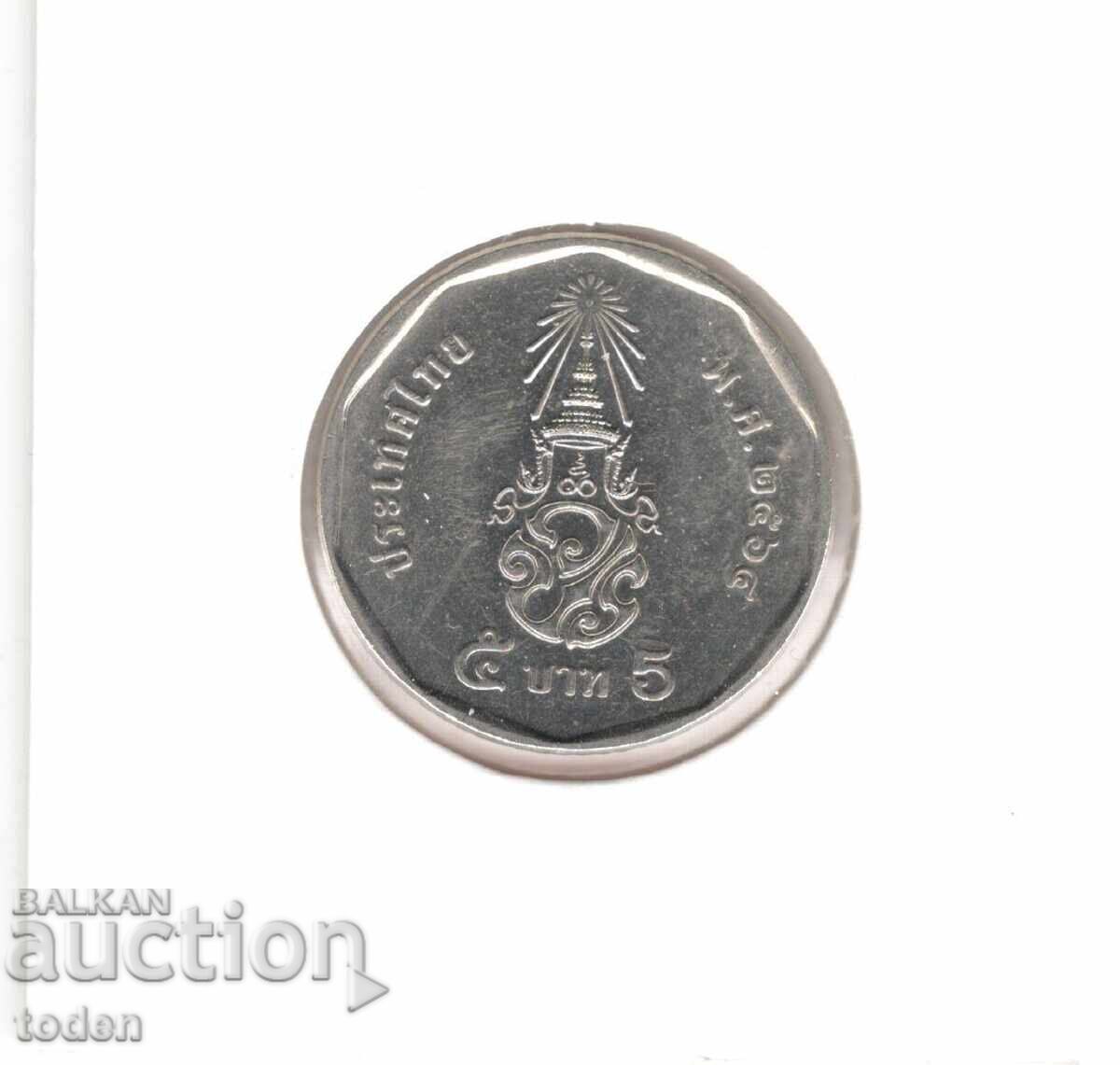 Livrarea Thailanda - 5 Baht - 2564 (2021) - Y# 576 - Rama X - 1st portret Livrarea Thailanda - 5 Baht - 2564 (2021) - Y# 576 - Rama X - 1st portret