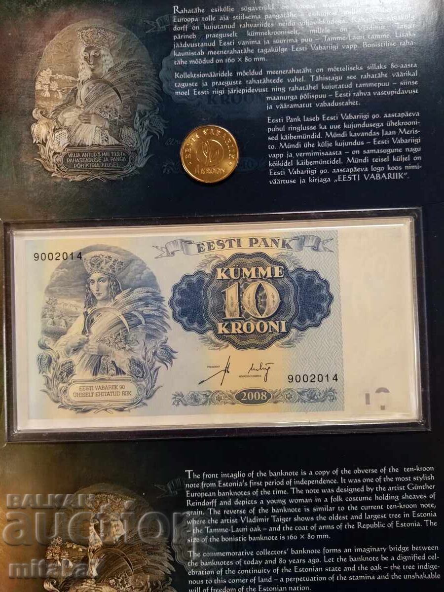 Set monedă și bancnotă 2008, Estonia cu preț € 22.50 | 44.01 BGN
