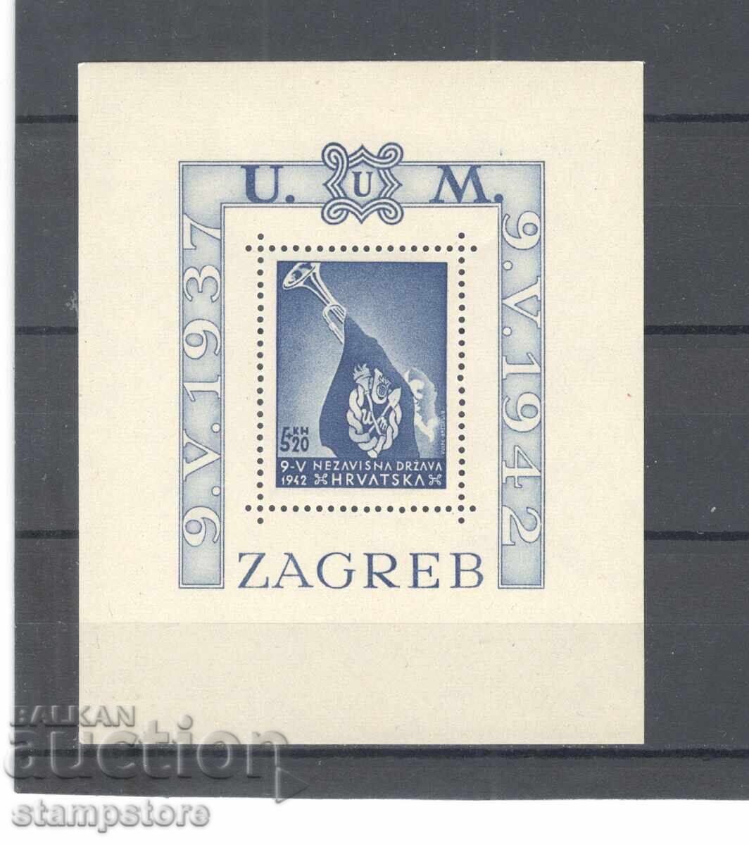 Croația 1942 - Organizația de Tineret Ustași Croația 1942 - Organizația de Tineret Ustași