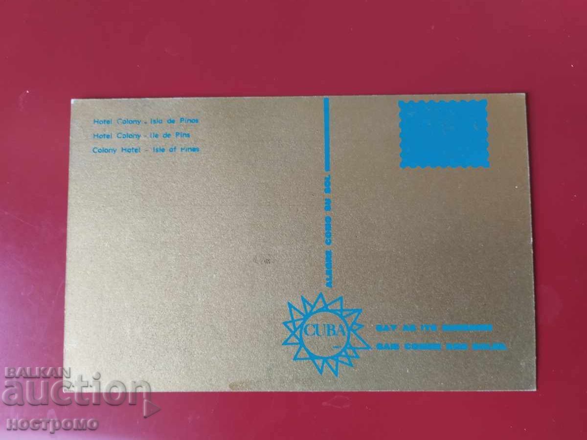 Κάρτα Κούβας - A 6108 με τιμή € 0.51 | 1.00 BGN Κάρτα Κούβας - A 6108 με τιμή € 0.51 | 1.00 BGN