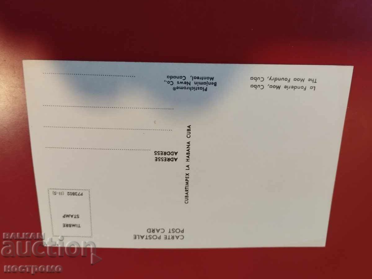 Cuba Postcard - A 6109 with price € 0.51 | 1.00 BGN