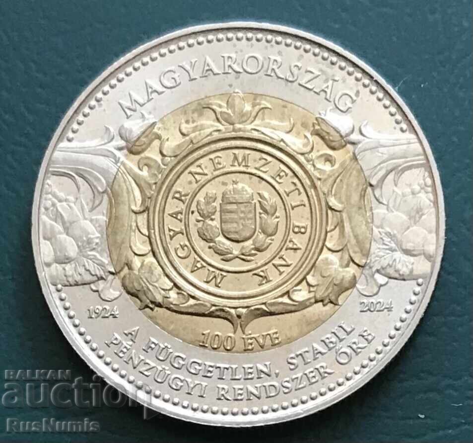 Унгария.100 фортнта 2024 г.Нац.банка на Унгария. Унгария.100 фортнта 2024 г.Нац.банка на Унгария.