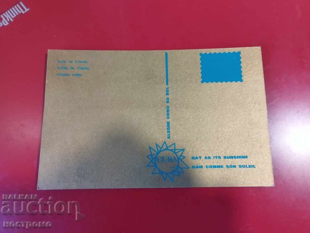Κούβα Post card - A 6111 με τιμή € 0.51 | 1.00 BGN