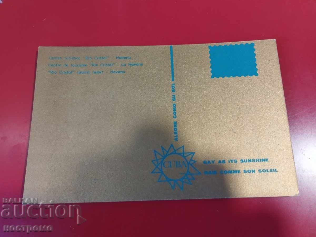 Cuba Postcard - A 6112 with price € 0.51 | 1.00 BGN Cuba Postcard - A 6112 with price € 0.51 | 1.00 BGN