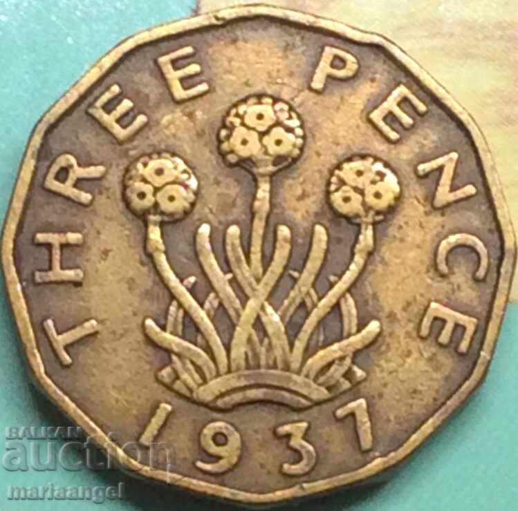 Великобритания 3 пенса 1937 Георг месинг - 5