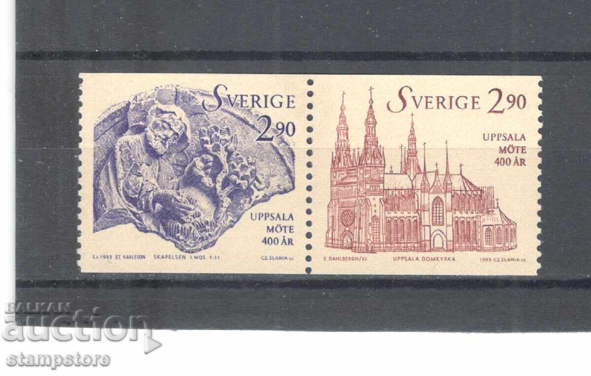 Σουηδία - 400 γρ συναγωγή στην Ουψάλα Σουηδία - 400 γρ συναγωγή στην Ουψάλα