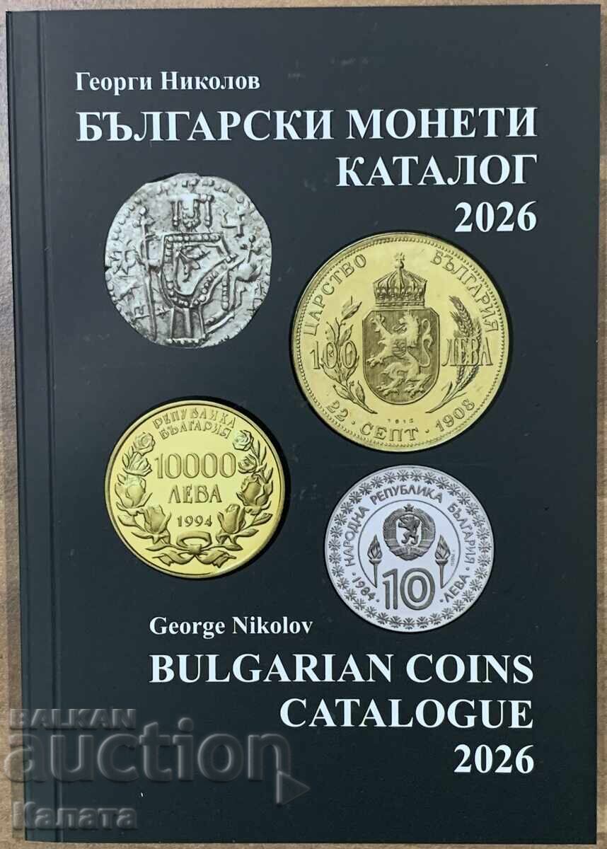 Catalogue of Bulgarian Coins 2026