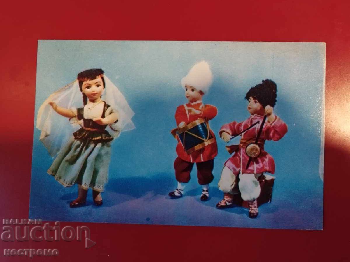 Russia  Post card  -  A 6115