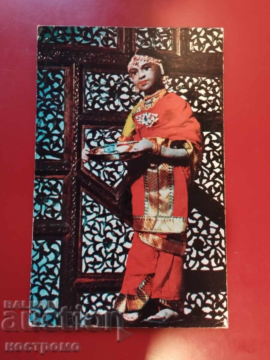 Russia Post card - A 6116 Russia Post card - A 6116