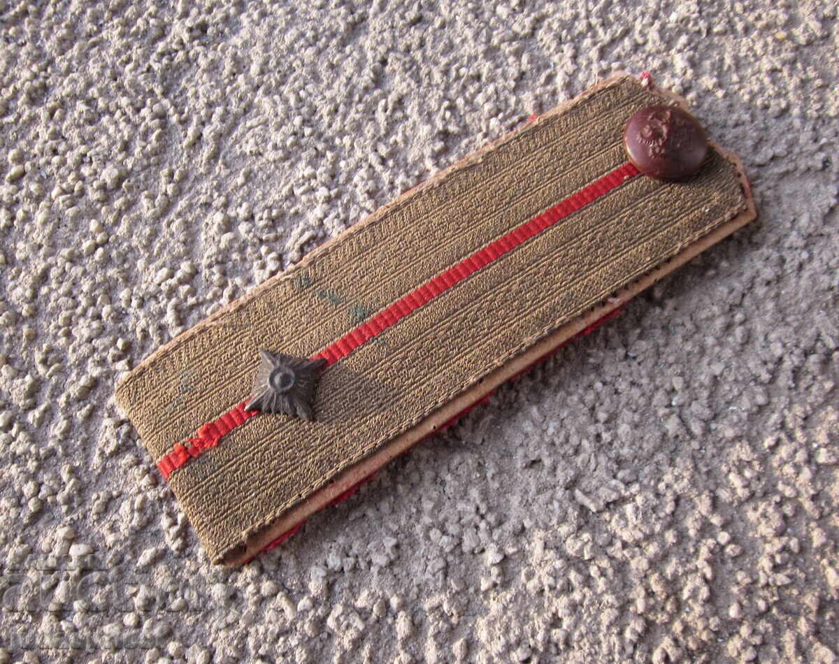 Bulgarian Kingdom Bulgarian Royal Shoulder Board for Uniform with price 40.00 BGN | € 20.45