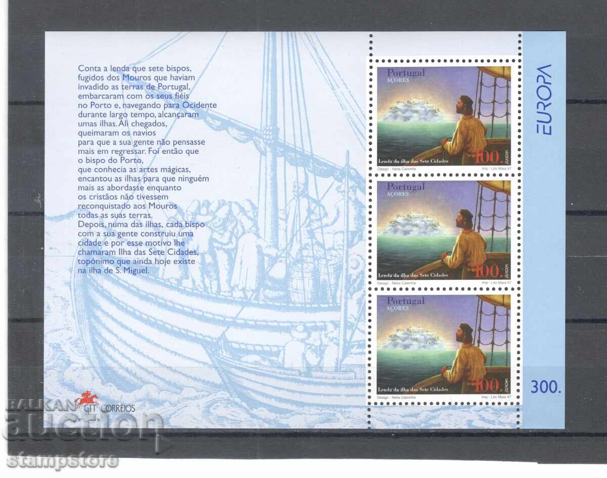 Азорски о-ви - Европа 1997 г - Митове и легенди