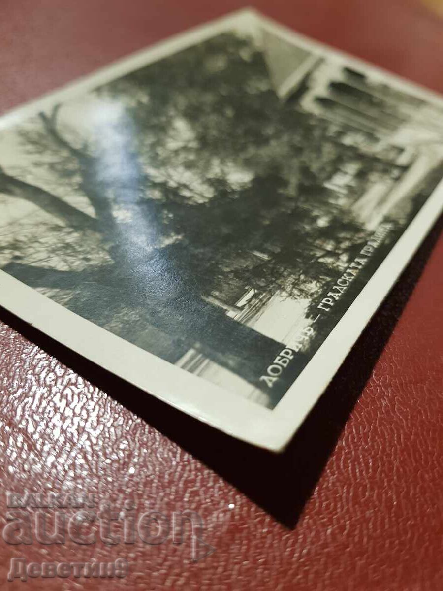 Licitație Dobrich - Grădina Orașului 1942 Licitație Dobrich - Grădina Orașului 1942