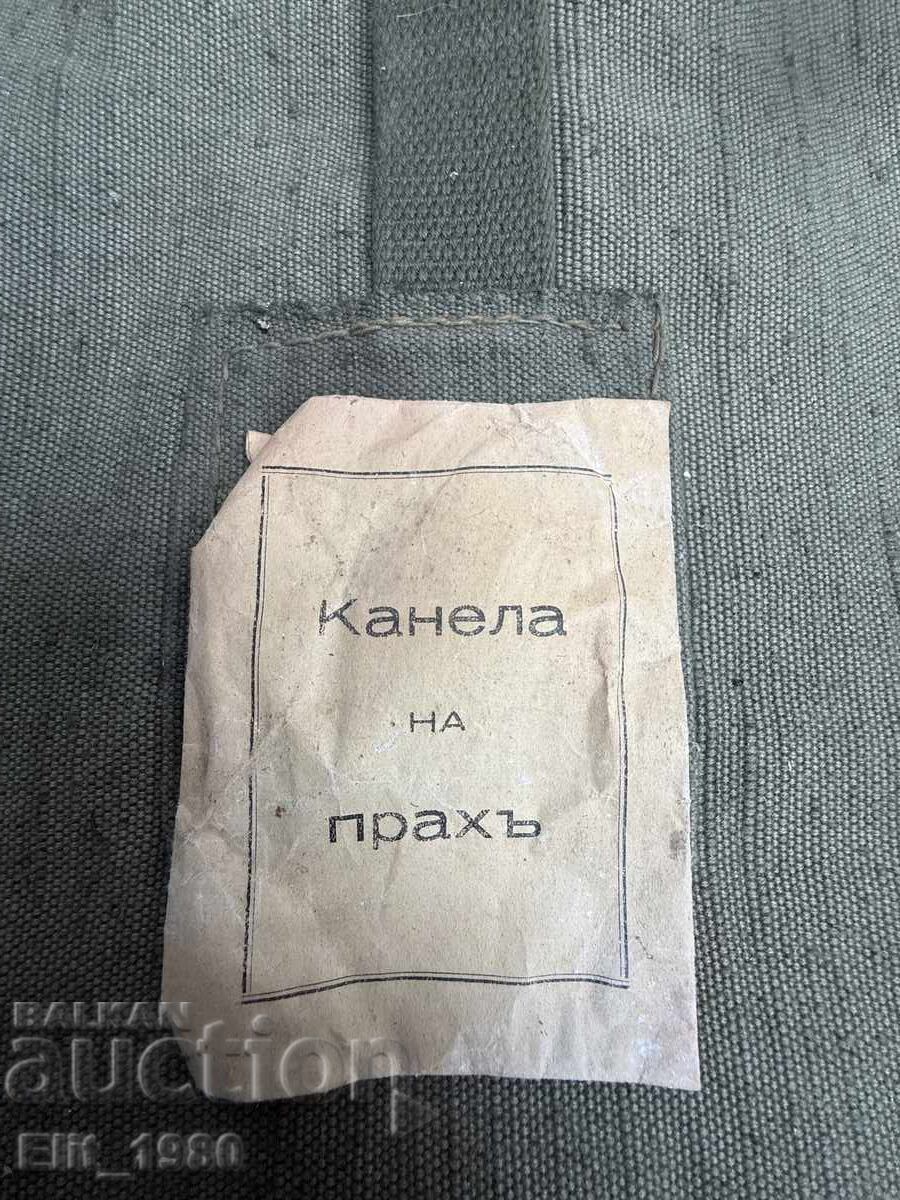 Σκόνη κανέλας Βασίλειο Βουλγαρίας