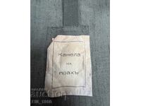 Scorțișoară pudră Regatul Bulgariei