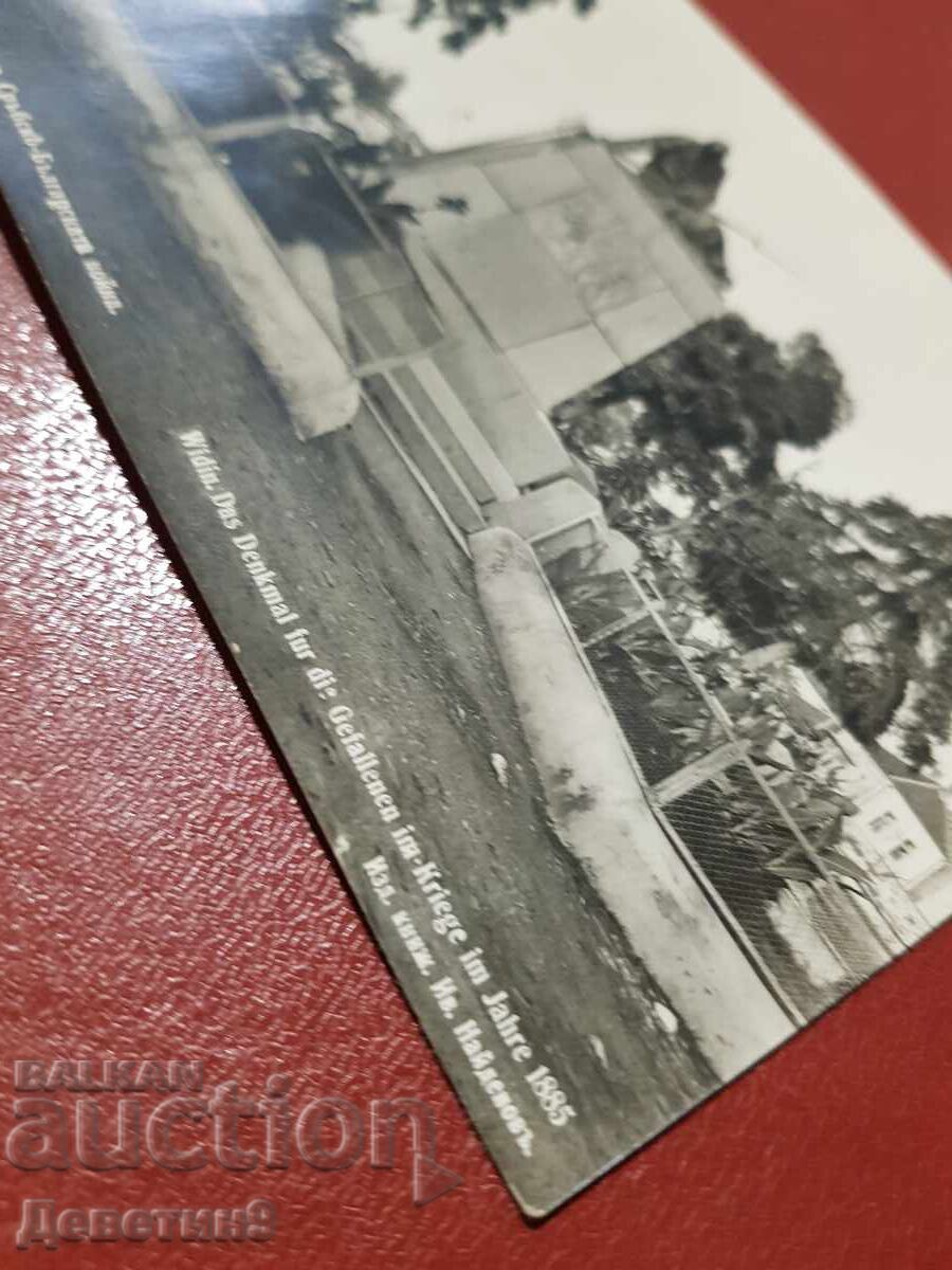 Delivery of Vidin - 1934 Delivery of Vidin - 1934