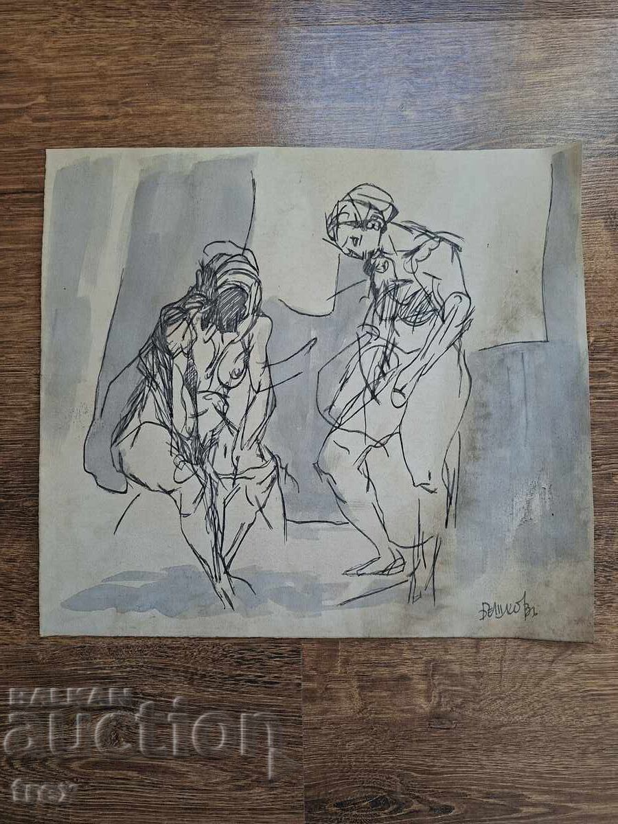 ИЛИЯ БЕШКОВ