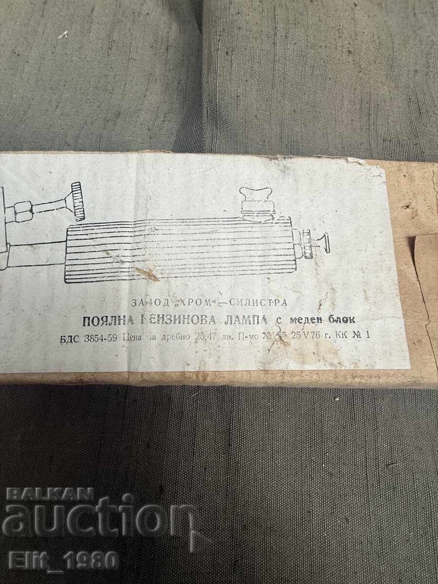 Delivery of Gas Soldering Iron