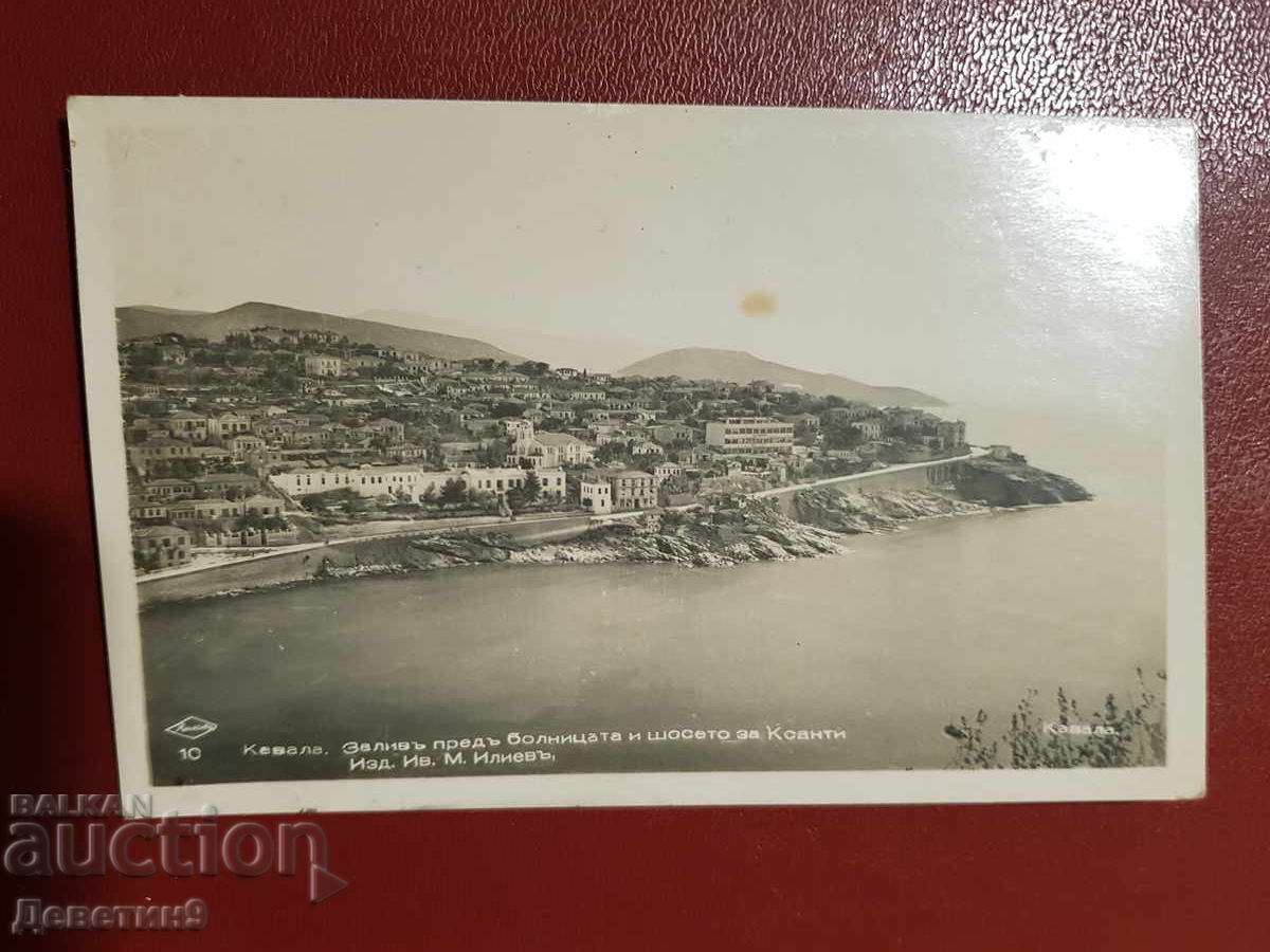 Kavala - 1944 Kavala - 1944