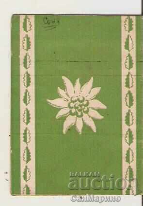 Harta Cuceritor al Vârfurilor Montane BTS 1959 cu preț € 1.53 | 2.99 BGN