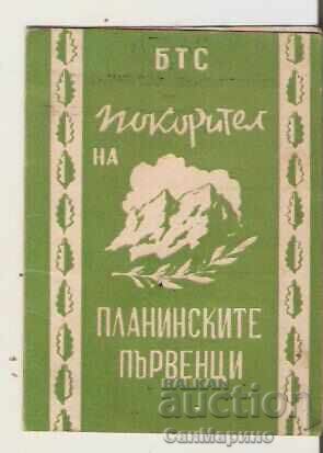 Harta Cuceritor al Vârfurilor Montane BTS 1959