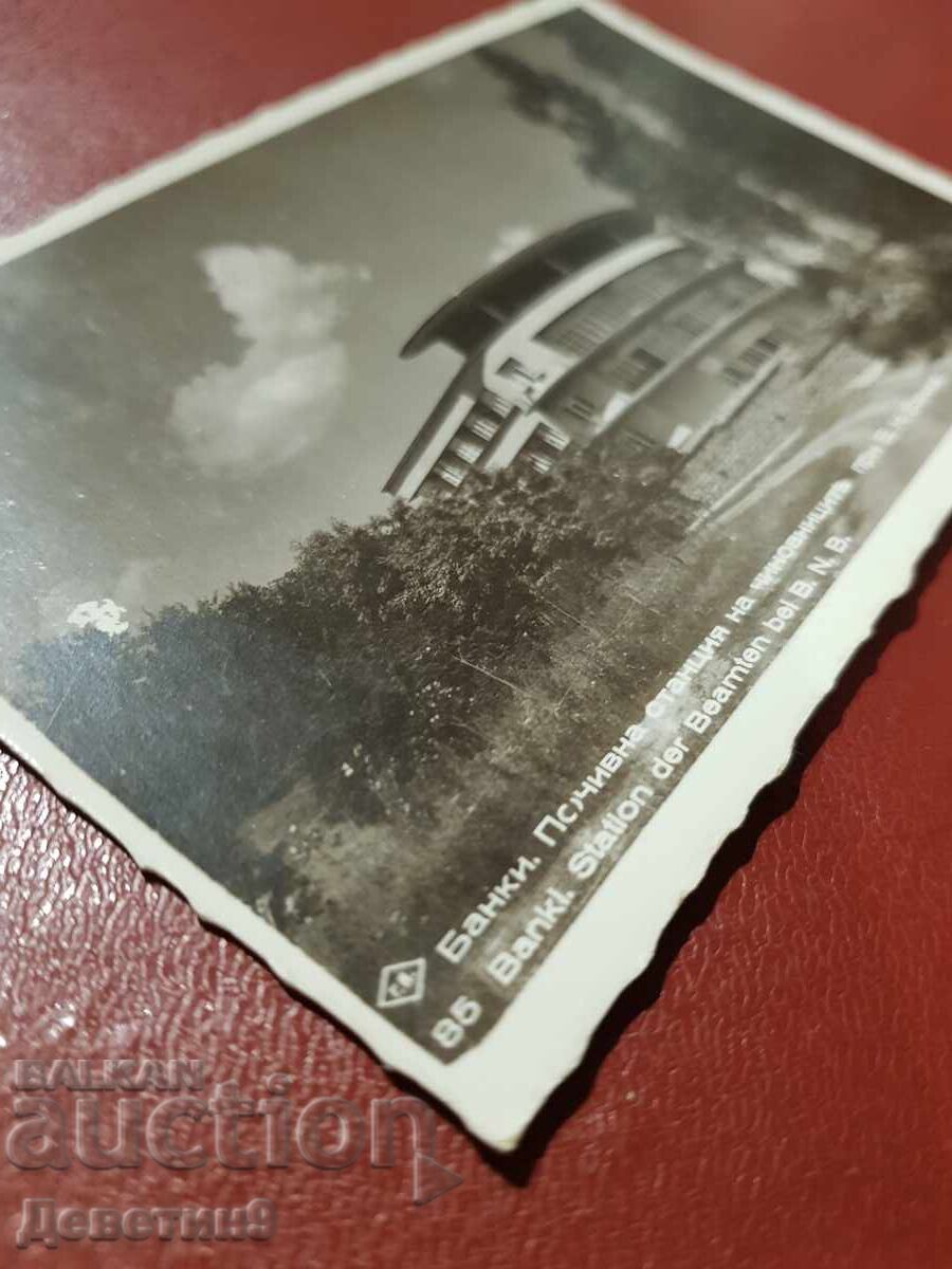 Auction B. N. Bank - Rest Station for Civil Servants 1939 Auction B. N. Bank - Rest Station for Civil Servants 1939