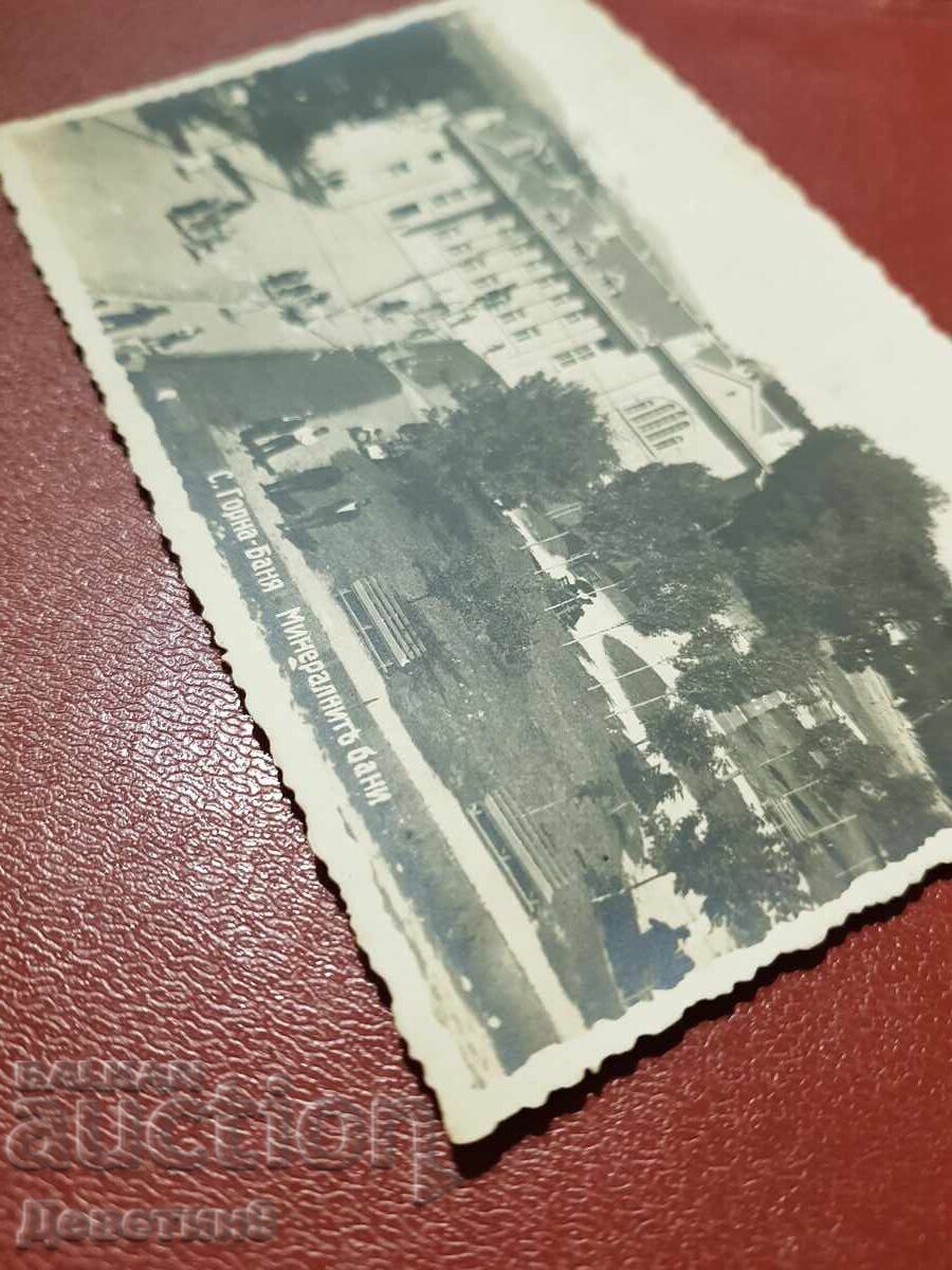 Auction  s. Gorna Banya - Mineral Baths 1933