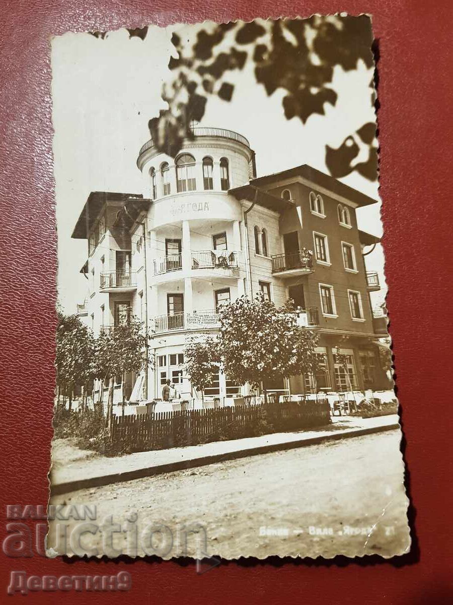 Банкя - Вила "Ягода" 1939 г.