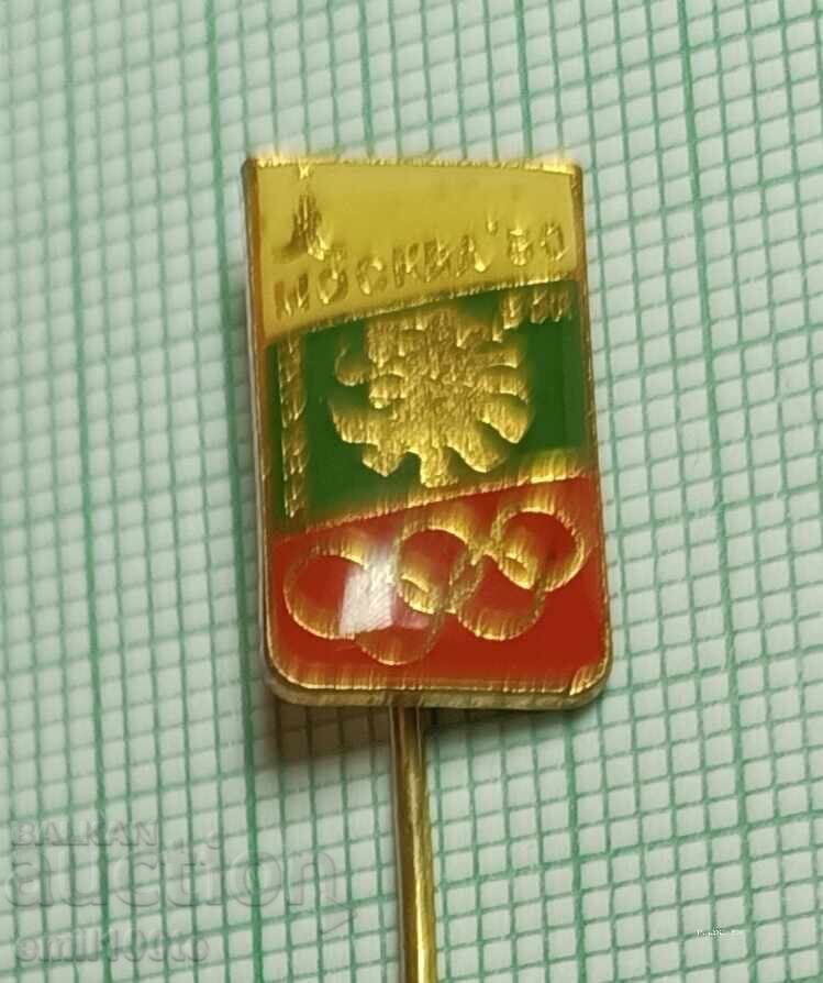 Licitație Insigna - BOK Comitetului Olimpic Bulgar Jocurile Olimpice Moscova 80 Licitație Insigna - BOK Comitetului Olimpic Bulgar Jocurile Olimpice Moscova 80